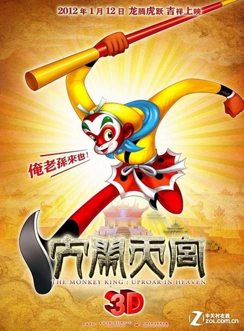 仿制假安大略省ID